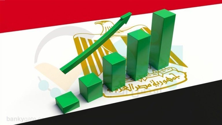 وكالة فيتش ترفع تصنيف الاقتصاد المصري إلى مستوى B