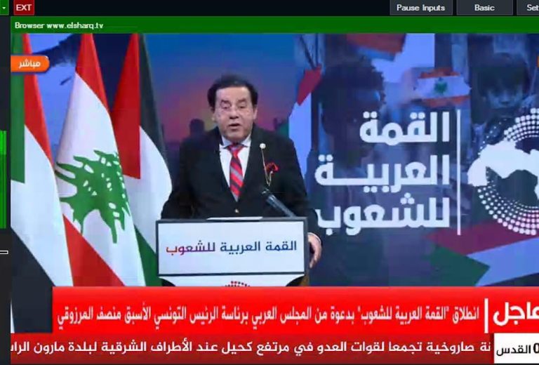 إرساء للعدالة ودعم صمود الشعب الفلسطيني.. تعرّف على أبرز مخرجات القمة العربية للشعوب