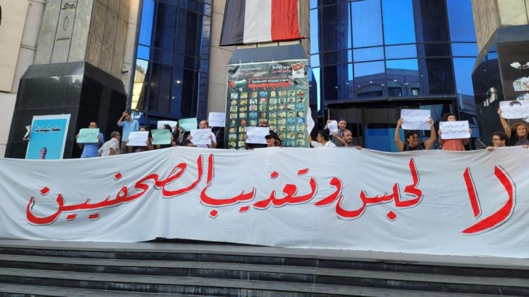 مصر..نقابة الصحفيين تدشن حملة للإفراج عن الأعضاء المعتقلين