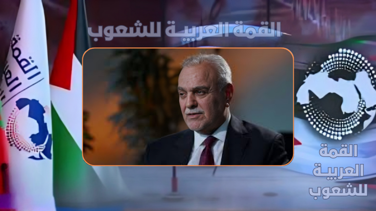 د. طارق الهاشمي: نائب الرئيس العراقي الأسبق نطالب قمة الرياض بأن تكون مخرجاتها الجديدة غداً جادة فعالة وليست كسابقاتها