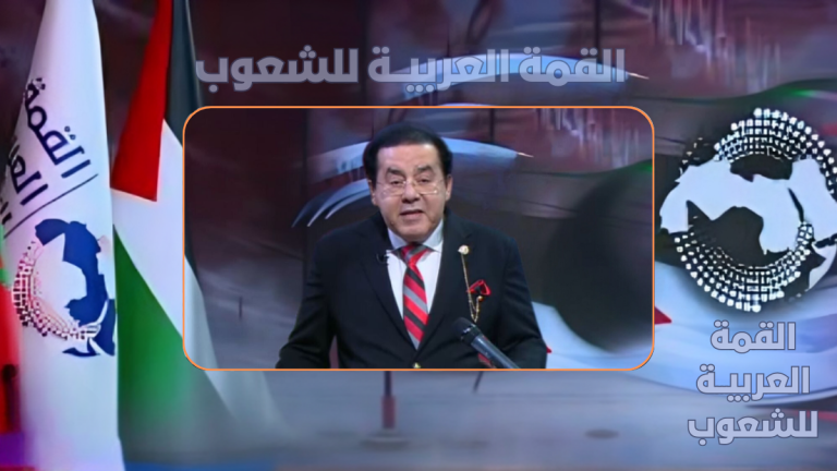 كلمة الدكتور أيمن نور في مؤتمر القمة العربية للشعوب