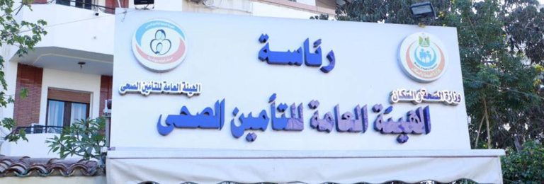 اختلاس أموال التأمين الصحي بمستشفى الجيزة.. تفاصيل قضية فساد كبرى
