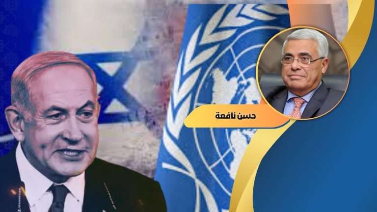 حسن نافعة يكتب: مآلات التوحش الصهيوني والخذلان العربي والدولي