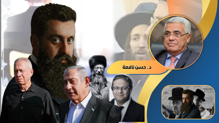 حسن نافعة يكتب : حان الوقت لتجريم المشروع الصهيوني وليس قادة الكيان وحدهم