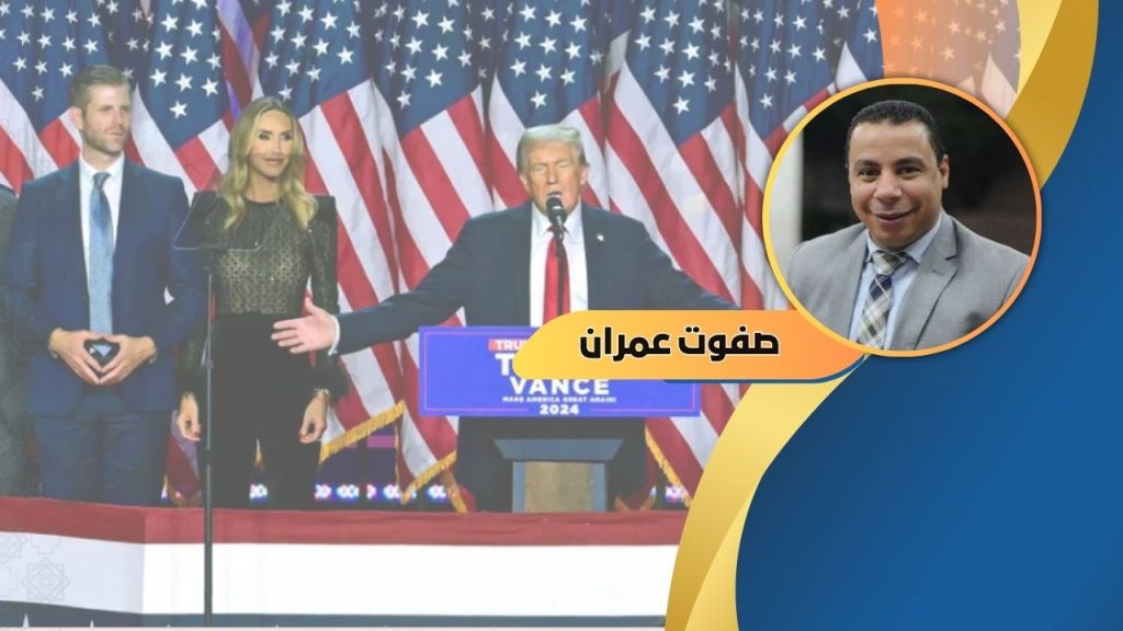 صفوت عمران يكتب: فتنة ترامب والشرق الأوسط (2-1)