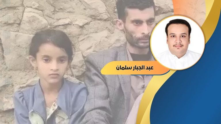 عبد الجبار سلمان يكتب: التجنيد القسري.. من استغلال الداخل اليمني إلى خدمة المصالح الخارجية