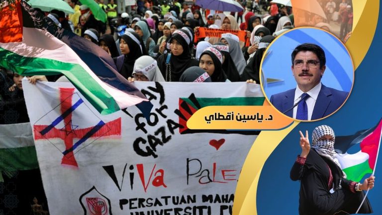 ياسين اقطاي يكتب : القضية الفلسطينية.. بند لا يقبل التعديل في إندونيسيا
