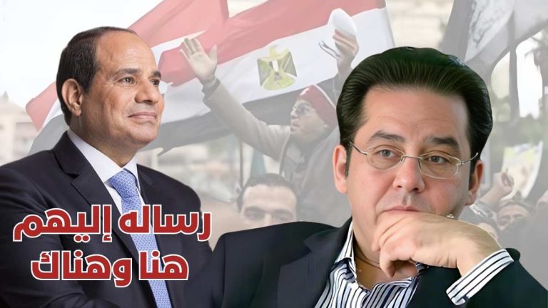 الدكتور أيمن نور يكتب : رساله إليهم  هنا وهناك