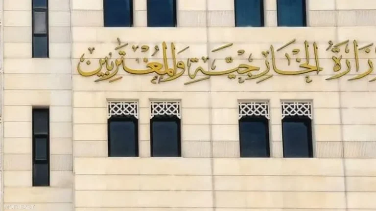 الخارجية السورية: اليوم نكتب صفحة جديدة في تاريخ بلادنا