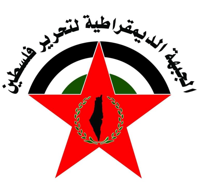 الجبهة الديمقراطية تدعو إلى وقف الاقتتال الداخلي وإخماد نار الفتنة