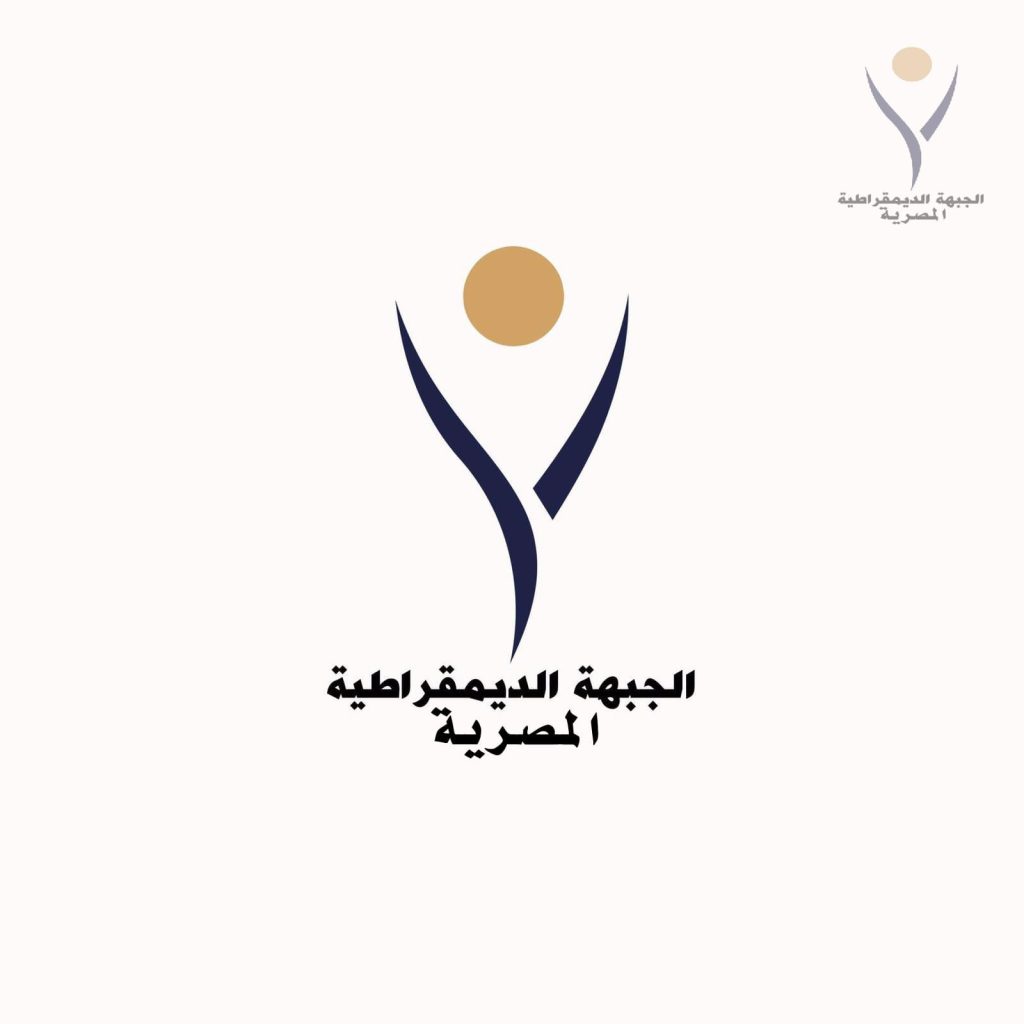 الجبهة الديمقراطية المصرية: رفض طلب نقض أحمد طنطاوي مُسيس