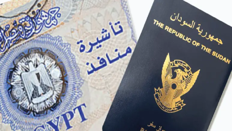 تغيرات جديدة حول إصدار تأشيرات دخول السودانيين الى مصر
