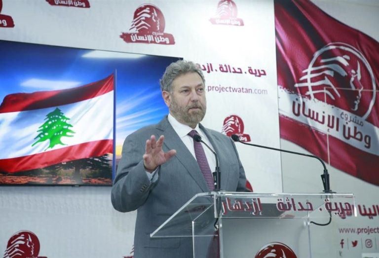 رسميا..نعمة إفرام يعلن ترشحه للرئاسة اللبنانية