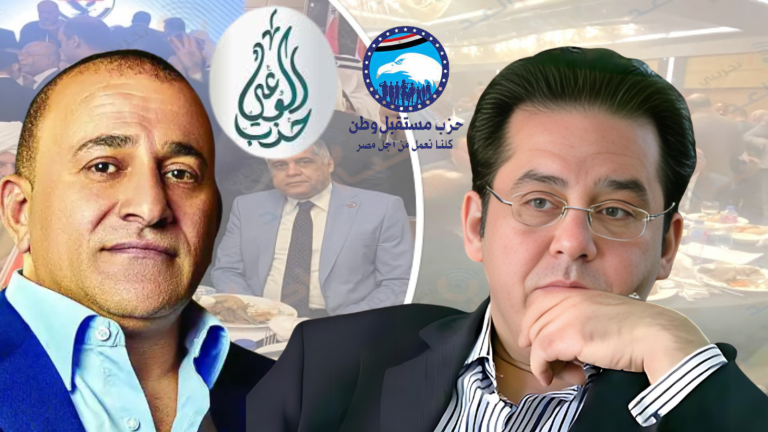 د. أيمن نور يكتب : حزب العرجاني وحزب الوعي