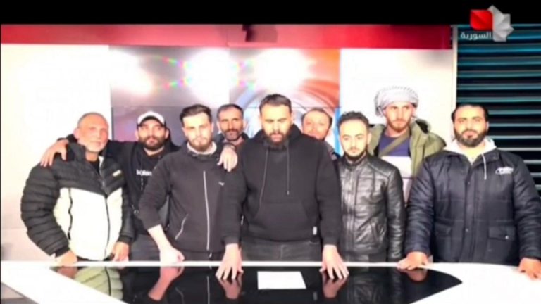 التلفزيون السوري يبث مقطعًا يعلن انهيار نظام بشار الأسد: وإطلاق سراح المعتقلين