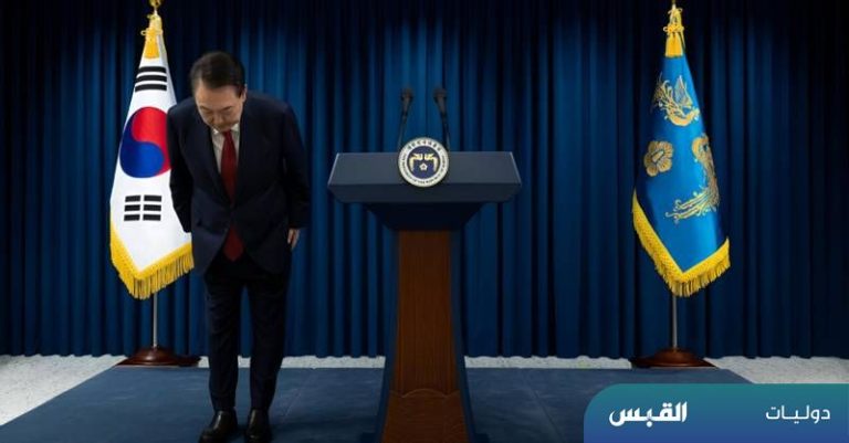 رؤساء العرب وغياب ثقافة الاعتذار .. أظهر رئيس كوريا الجنوبية قوة المسؤولية