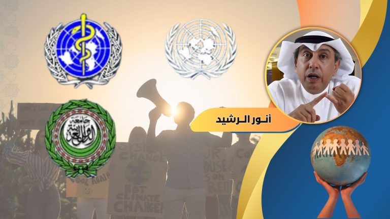 أنور الرشيد يكتب : بيان وتعريف بدور المنظمات الدولية الحقوقية
