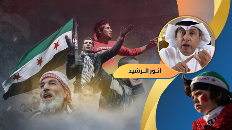 أنور الرشيد يكتب : هل اختطفت الثورة السورية؟