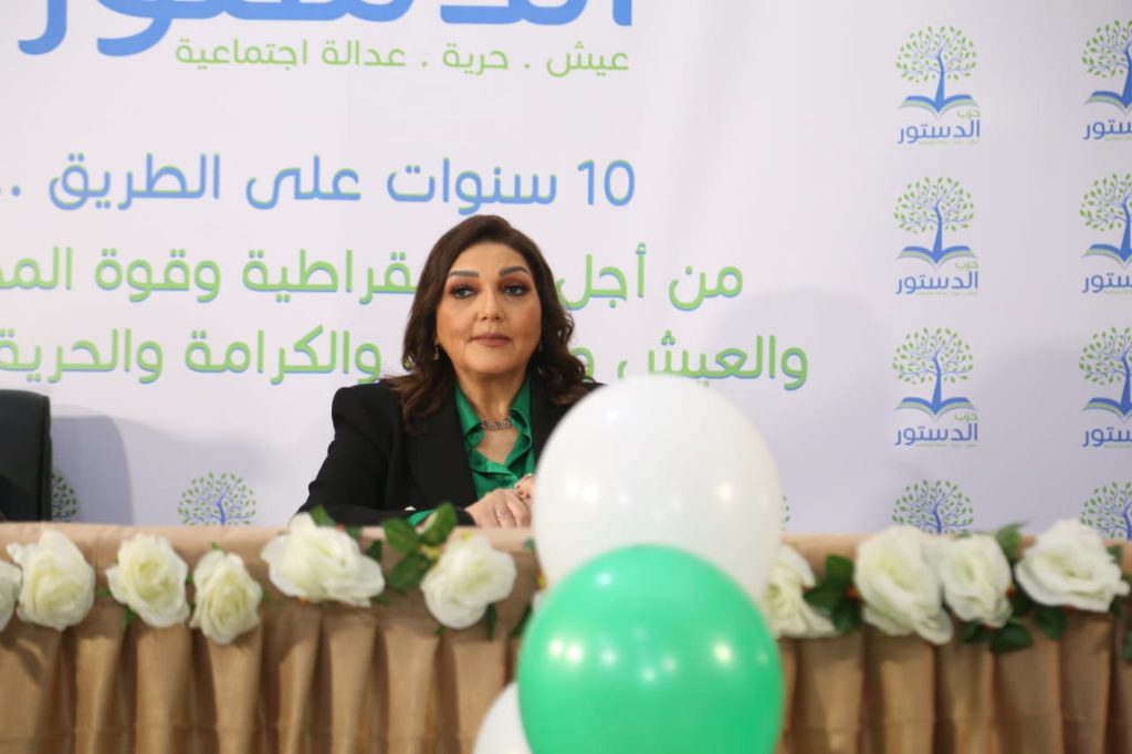 حزب الدستور يواصل معركته ضد قرار لجنة شؤون الأحزاب