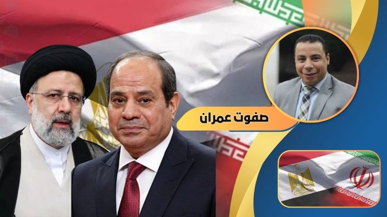صفوت عمران يكتب: ماذا لو عادت العلاقات «المصرية – الايرانية» .. هل يزور السيسي طهران ونجد بزشكيان في القاهرة؟!
