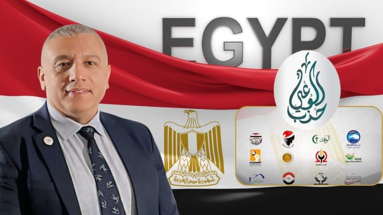 حسام الدين علي : حزب الوعي يعلن ترحيبه بالتحالف مع الأحزاب الليبرالية ويرفض التحالف مع الناصريين