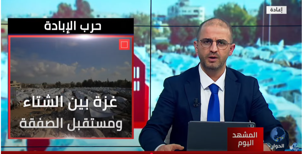 انطلاقة جديدة للإعلامي على حسون في “المشهد اليوم” على قناة الحوار