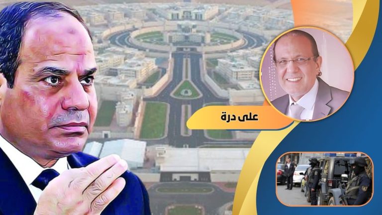 على درة يكتب: رسالة إلى نظام الحكم في مصر: رغم كل مامضى و رغم كل التحديات فلتكن بداية جديدة نحو الحرية والحقوق
