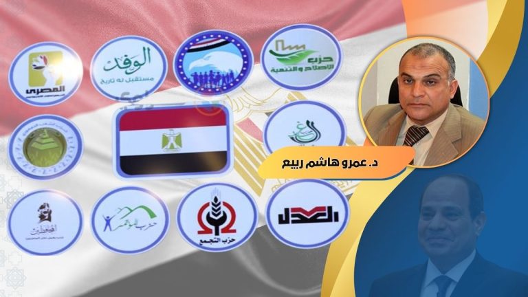 عمرو هاشم ربيع يكتب: المعارضة المصرية تأكل نفسها
