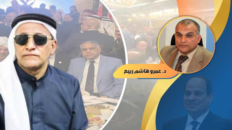عمرو هاشم ربيع يكتب : هكذا بدأ ركض أعضاء مستقبل وطن إلى مصر الوطني