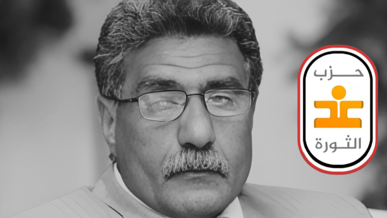 غد الثورة ينعي ببالغ الأسى المفكر والسياسي يحيى القزاز