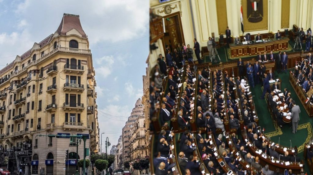 برلمان مصر يفتح الباب لتعديلات قانون الإيجار القديم بعد حكم المحكمة الدستورية