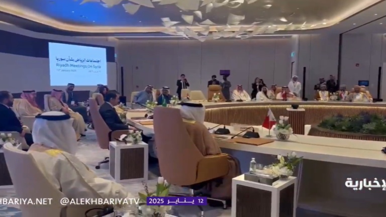 انطلاق الاجتماع الوزاري الدولي حول سوريا في الرياض