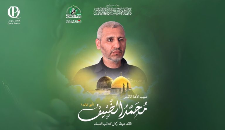 محمد الضيف: مسيرته الفريدة في مقاومة الاحتلال الإسرائيلي