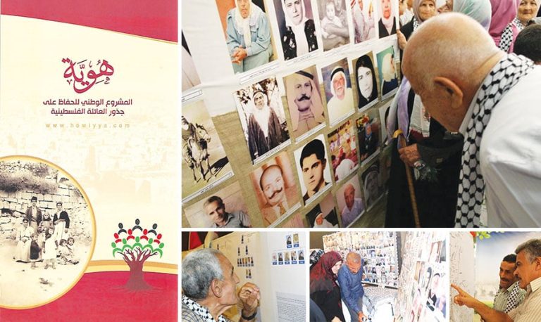 وثيقة تاريخية تكشف عن روابط عائلية فلسطينية غائبة منذ النكبة