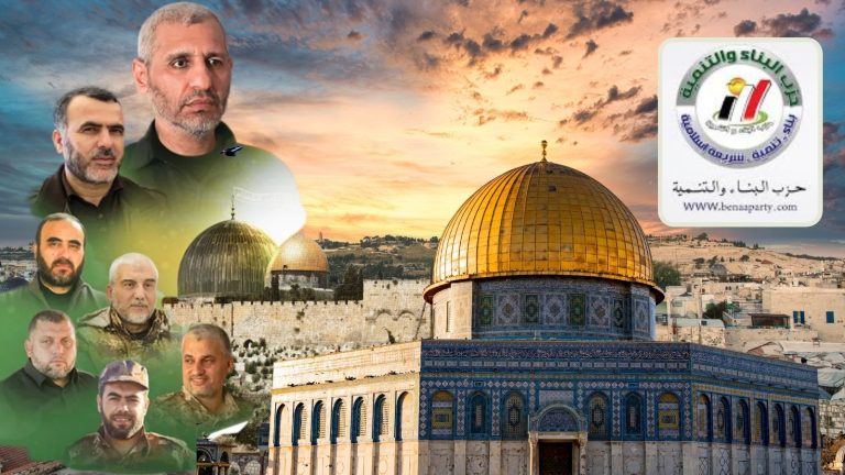حزب البناء والتنمية ينعي القادة الشهداء في معركة طوفان الأقصى
