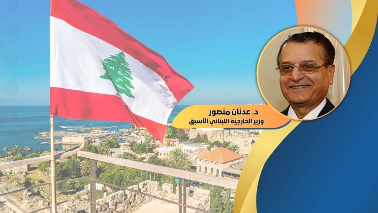  د. عدنان منصور يكتب : لبنان في عهدة عماد الرئاسة وقاضي الحكومة!