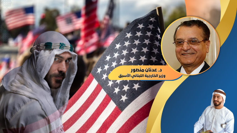  د. عدنان منصور يكتب : لماذا يكره العرب الولايات المتحدة ويرفضون تدخّلها في شؤونهم؟!
