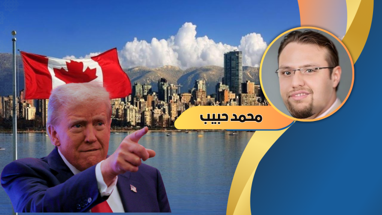 محمد حبيب يكتب : كندا .. الولايه الترامبيه الحاديه والخمسون