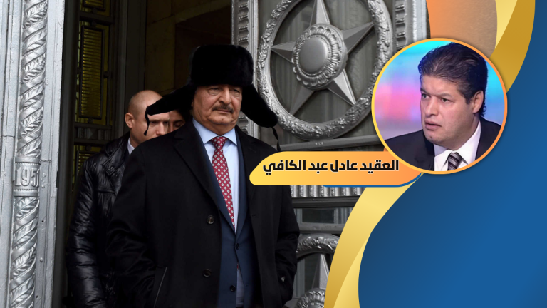 العقيد عادل عبد الكافي يكتب: التحركات الروسية في ليبيا والسودان … قراءة في أبعاد الدعم العسكري وتأثيره على الصراع