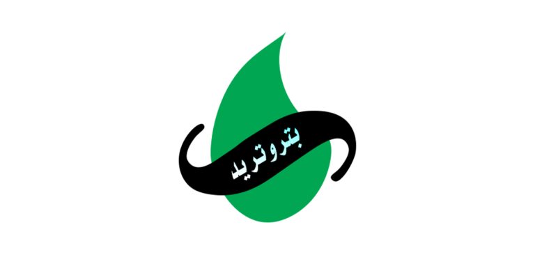فساد بتروتريد: بيع 640 طن إضافات سامة يهدد 3 مليون علبة شحم مسرطنة