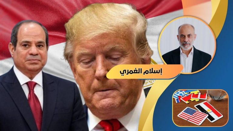 إسلام الغمري يكتب : مراوغة النظام المصري أمام المجتمع الدولي: بين التضليل والواقع المرير