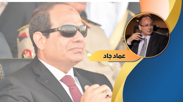 عماد جاد يكتب : خطاب مفتوح لسيادة الرئيس عبد الفتاح السيسي