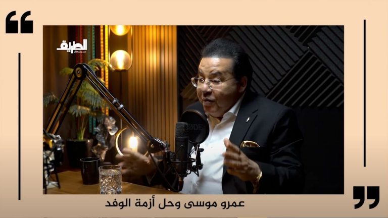 د. أيمن نور يناقش أزمة حزب الوفد: ودور عمر موسى في انتشال الوفد من مشاكله