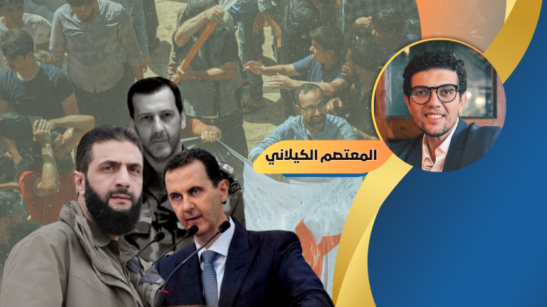 المعتصم الكيلاني يكتب: لماذا واجب على المجتمع الدولي اليوم .. إلغاء العقوبات عن سوريا بعد سقوط الاسد ؟