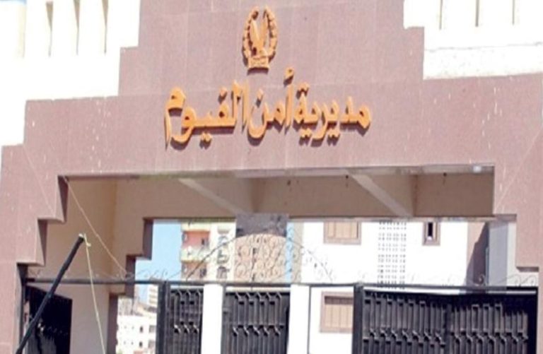 اشتعال شجار دموي داخل بنك بالفيوم يؤدي إلى استشهاد ضابط شرطة