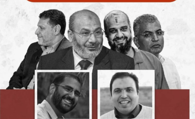 بيان المنتدى المصري برلمانيون لأجل الحرية بمناسبة ذكرى ثورة 25 يناير