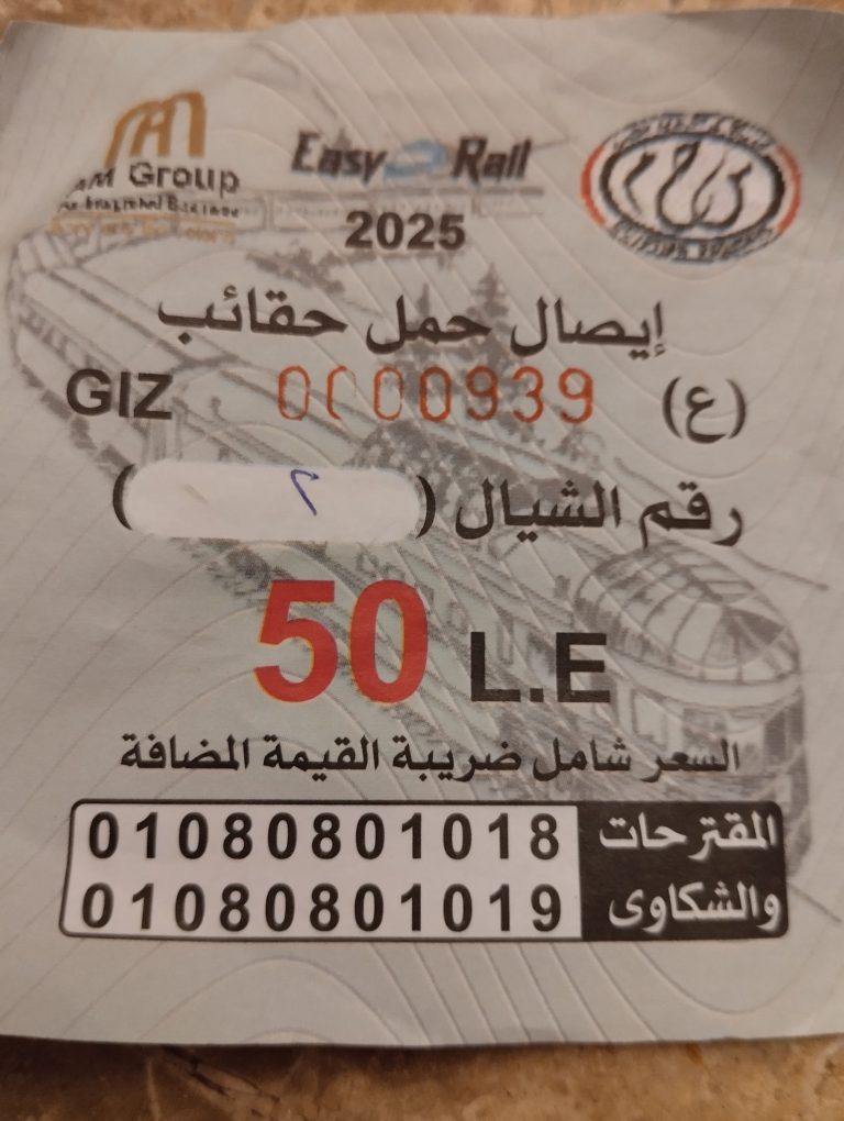 أبو العباس محمد يكشف عن عملية احتيال عبر فيسبوك تستخدم اسم الجيش المصري لفرض رسوم على نقل الحقائب.