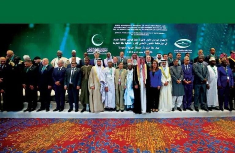مصر تنضم لاتفاقية مكة المكرمة لمكافحة الفساد