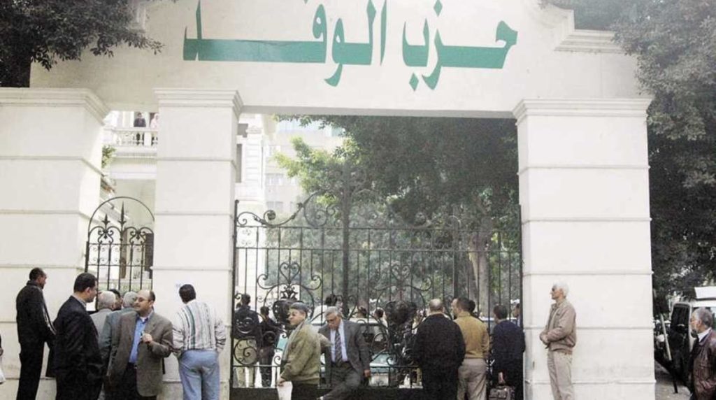 رئيس حزب الوفد يوجه بإصدار قانون إدارة الأماكن وفق الدستور