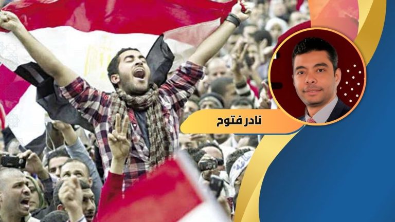 نادر فتوح يكتب: الشعوب حين تثور تنتصر.. رسالة يناير ودروس من ثمانية عشر يومًا